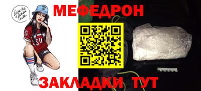 кокаин Кунгур