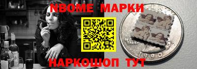 кокаин Кунгур