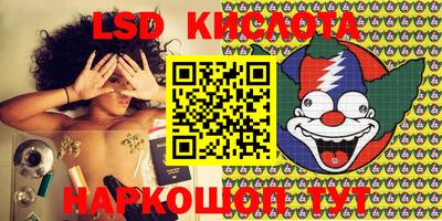 кокаин Кунгур