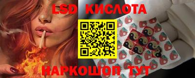 кокаин Кунгур