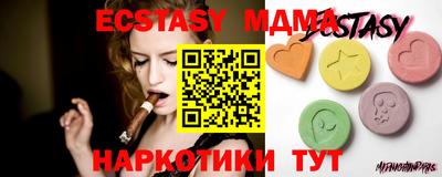 кокаин Кунгур
