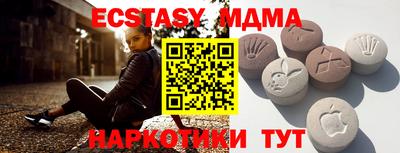 кокаин Кунгур