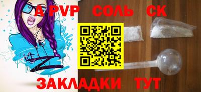 соль курить ск Кулебаки
