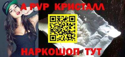 кокаин Кунгур