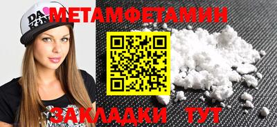 индика Кумертау