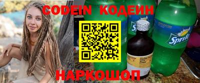 кокаин Кунгур