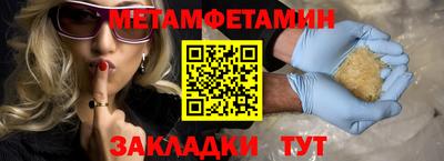 кокаин Кунгур