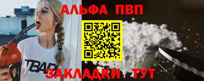 кокаин Кунгур