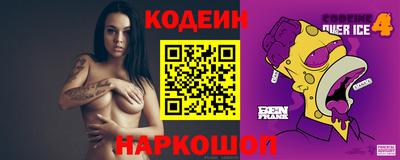 кокаин Кунгур