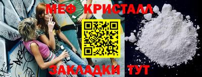 кокаин Кунгур