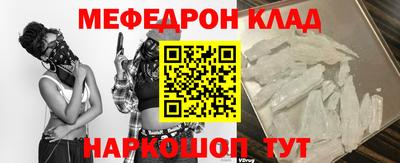 кокаин Кунгур