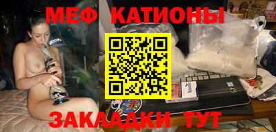 кокаин Кунгур