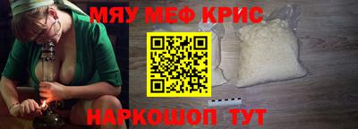 кокаин Кунгур
