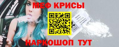 кокаин Кунгур
