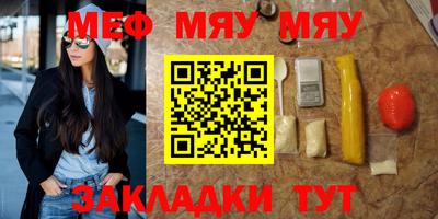 соль курить ск Кулебаки
