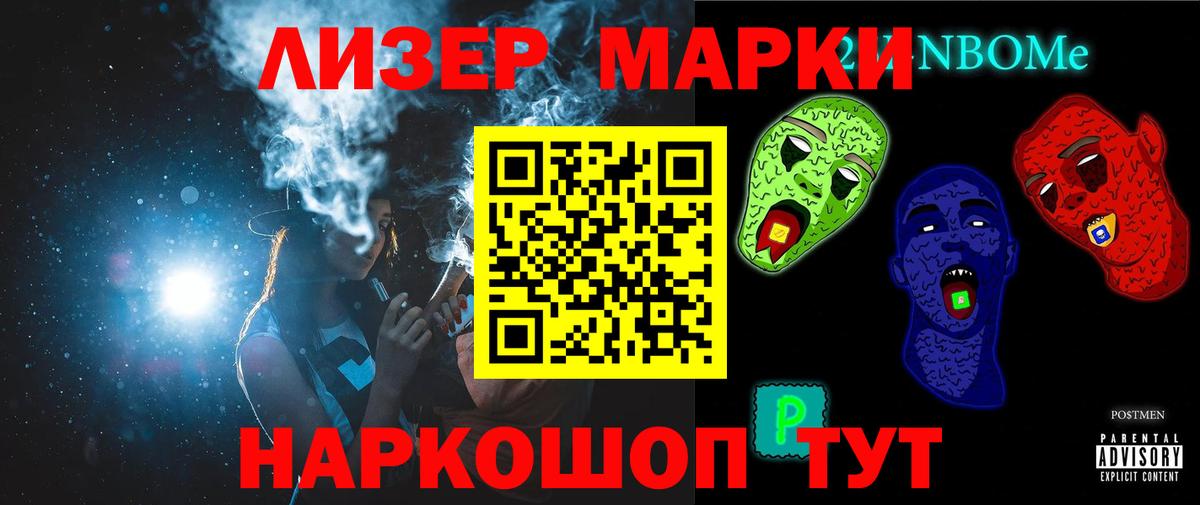 LSD-25 экстази ecstasy Дзержинск