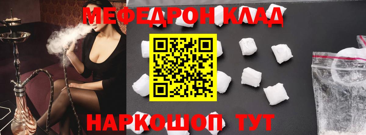 МЕФ Дзержинск
