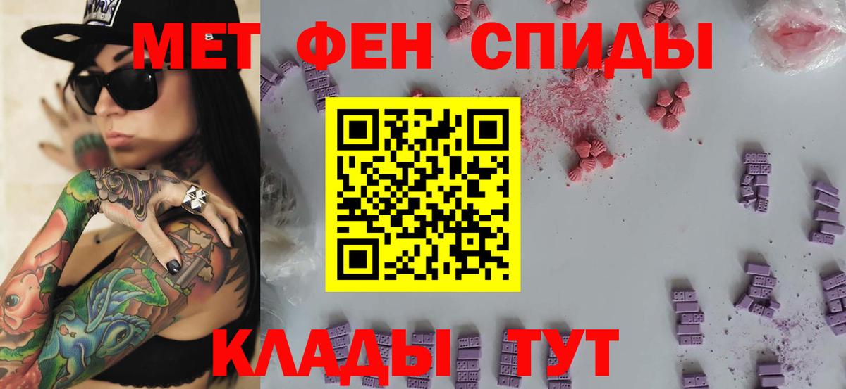 Дзержинск  Метамфетамин мет  Метамфетамин мет  Вход с VPN 