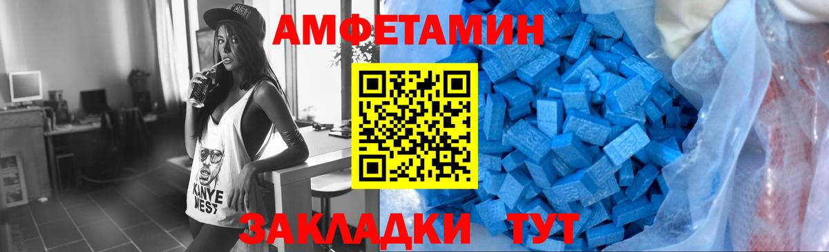Альфа ПВП СОЛЬ кристаллы  Вход с VPN  Меф   ГАШИШ  Дзержинск  Канабис  ГАШИШ 