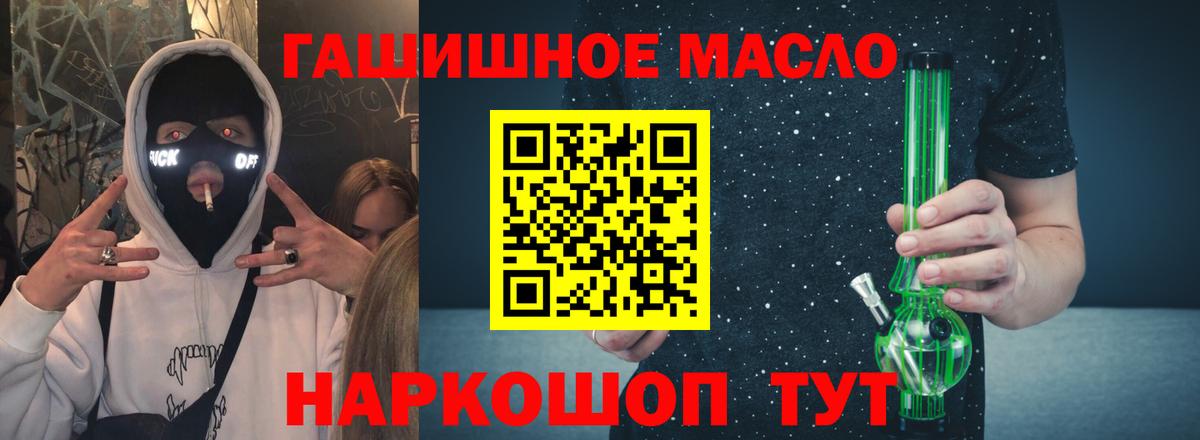 ТГК жижа Дзержинск