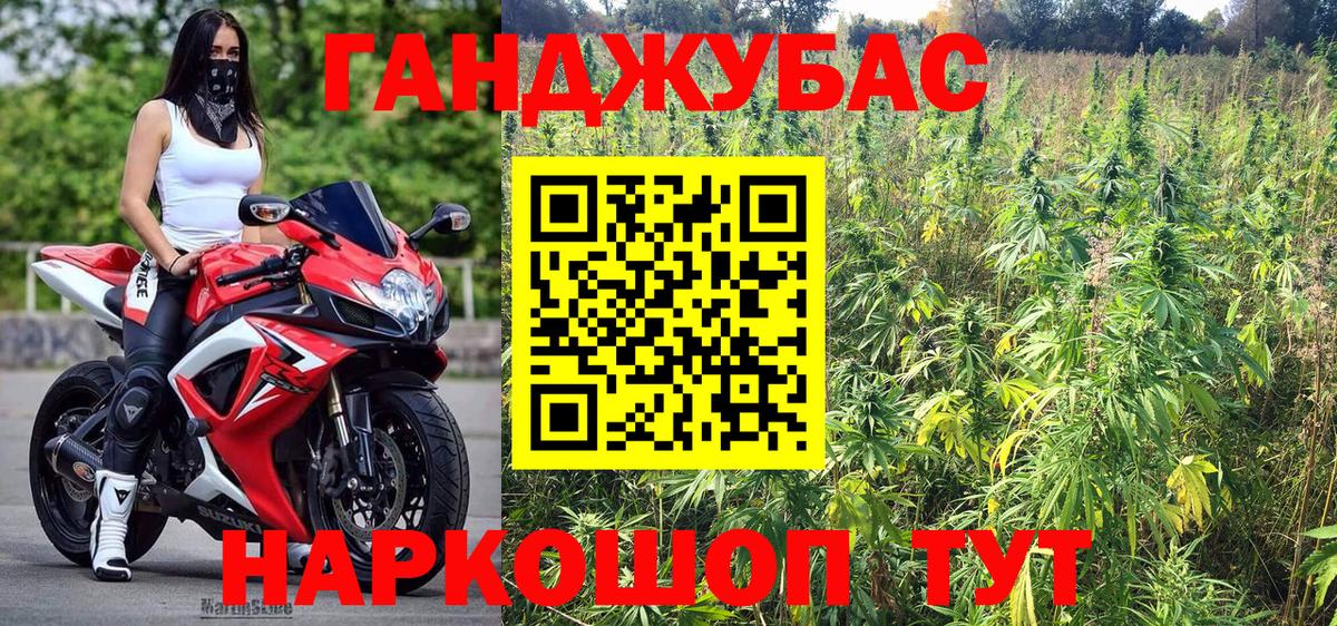 Канабис планчик  Канабис THC 21%  Вход с VPN  Конопля планчик  Дзержинск 